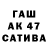 Гашиш хэш Asatur Gyogchyan
