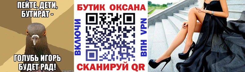 кракен как зайти  Ноябрьск  БУТИРАТ оксибутират 