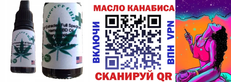 дарк нет Telegram Ноябрьск Печенье с ТГК марихуана мега tor