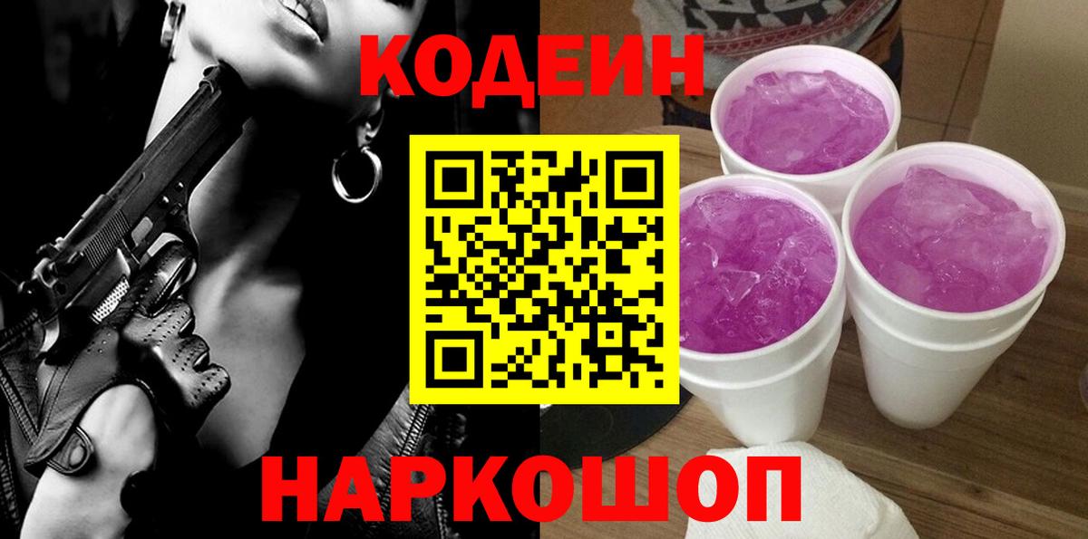  Cocaine Ноябрьск