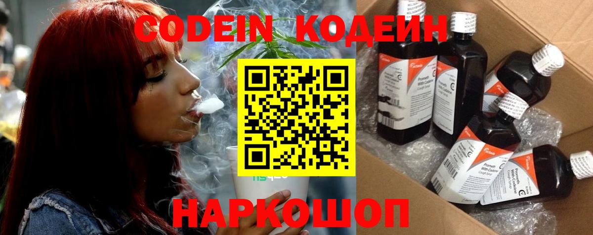 Метамфетамин  Гашиш  Ноябрьск  Мефедрон кристаллы  Бошки Шишки  A-PVP СК кристаллы  Вход с VPN 