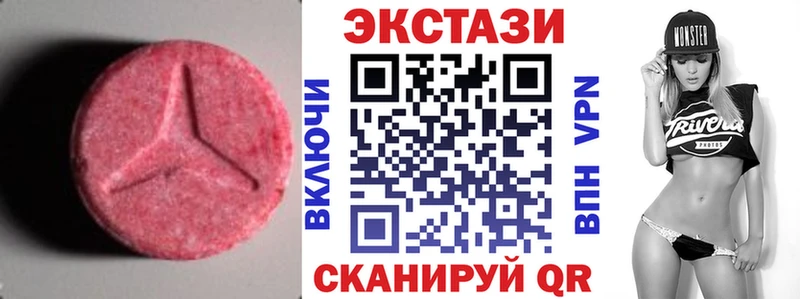 ЭКСТАЗИ диски  наркотики  Ноябрьск 