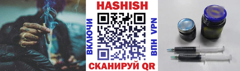 Гашиш гашик  Ноябрьск 