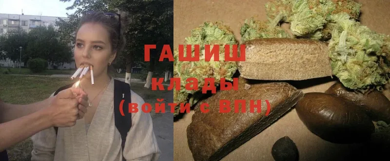 ГАШ Cannabis  Ноябрьск 