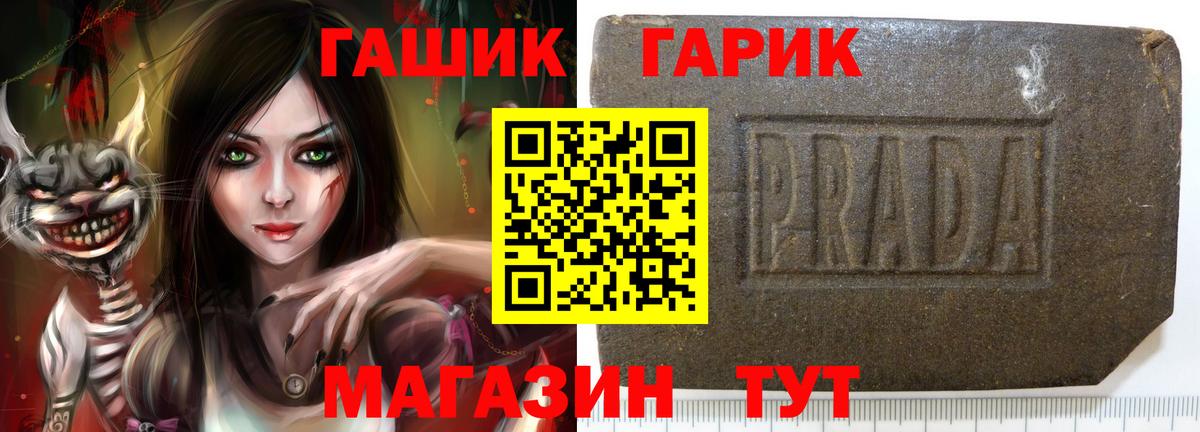 Гашиш Premium Ноябрьск