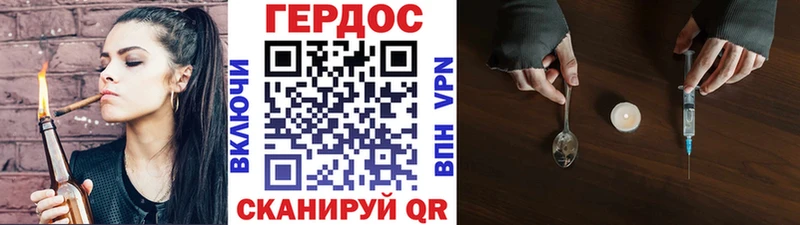 Героин афганец Ноябрьск