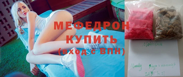 альфа пвп Касимов