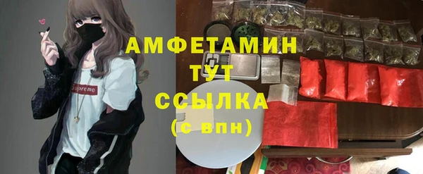 альфа пвп Касимов
