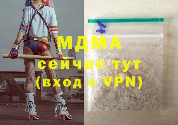 крисы Карпинск