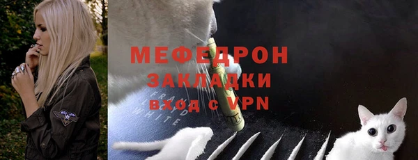 альфа пвп Касимов