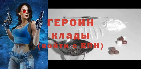 альфа пвп Касимов