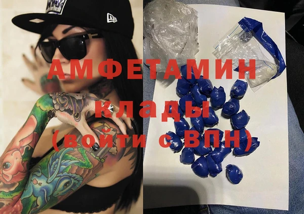 спиды Верхний Тагил