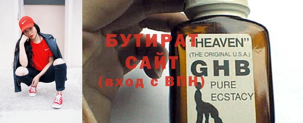 амфетамин Верхнеуральск