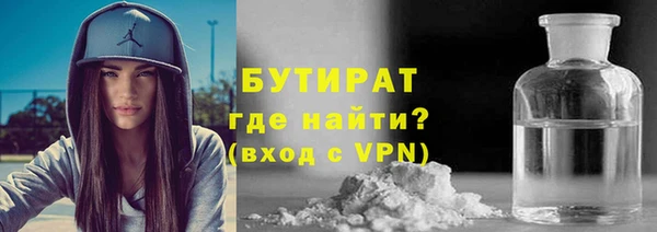 альфа пвп Касимов