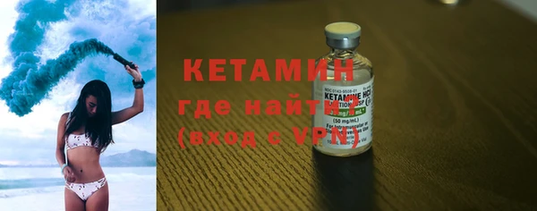 альфа пвп Касимов