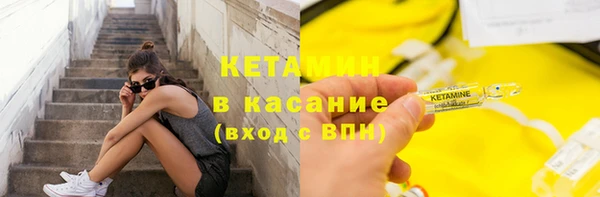 альфа пвп Касимов