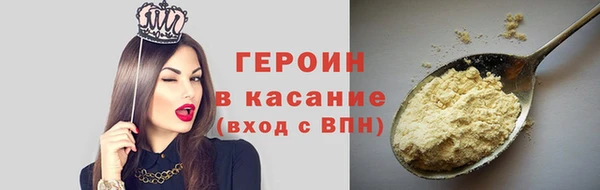 альфа пвп Касимов