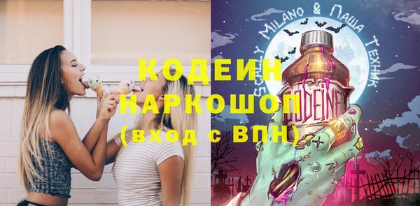 крисы Карпинск