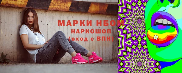 альфа пвп Касимов