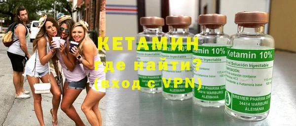 альфа пвп Касимов