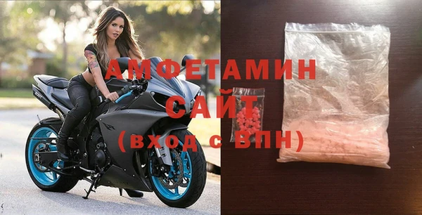 альфа пвп Касимов