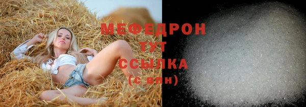 MDMA Premium VHQ Дмитров