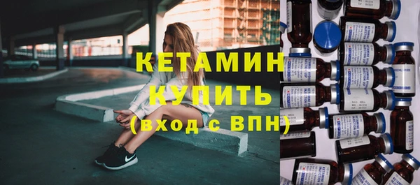 альфа пвп Касимов