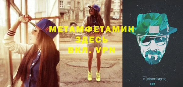первитин Верея