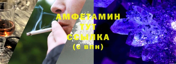альфа пвп Касимов
