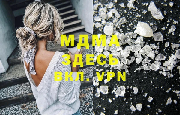 крисы Карпинск