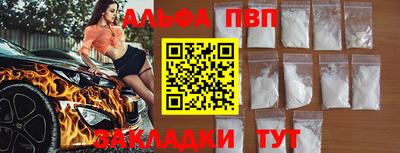 молекула духа Донской