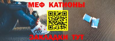 кокаин Аргун