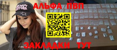 молекула духа Донской