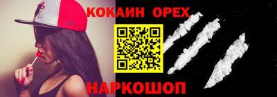 молекула духа Донской