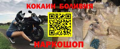 кристаллы Дубна