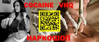 кристаллы Дубна