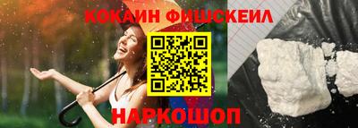 хмурый Апшеронск