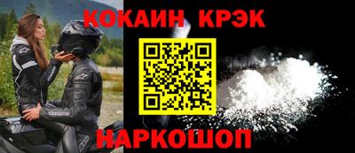 винт Апрелевка