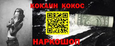 молекула духа Донской