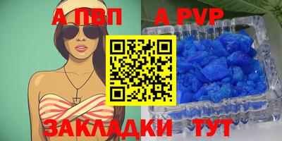 хмурый Апшеронск