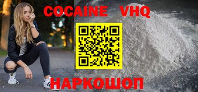 кристаллы Дубна