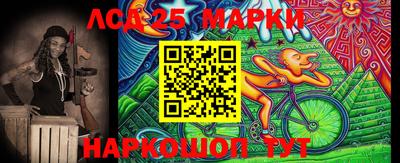 винт Апрелевка