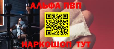 кристаллы Дубна