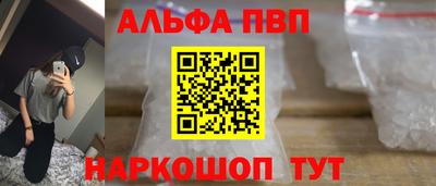 кокаин Аргун