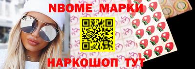 кокаин Аргун