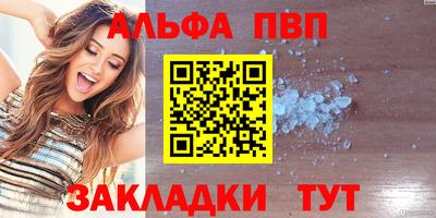 молекула духа Донской