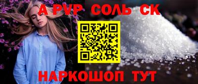 кристаллы Дубна