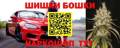 кристаллы Дубна