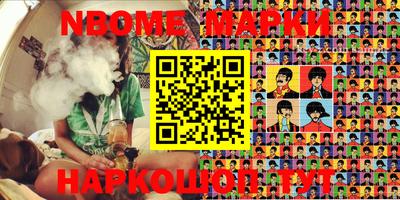 кокаин Аргун