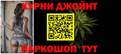 кристаллы Дубна